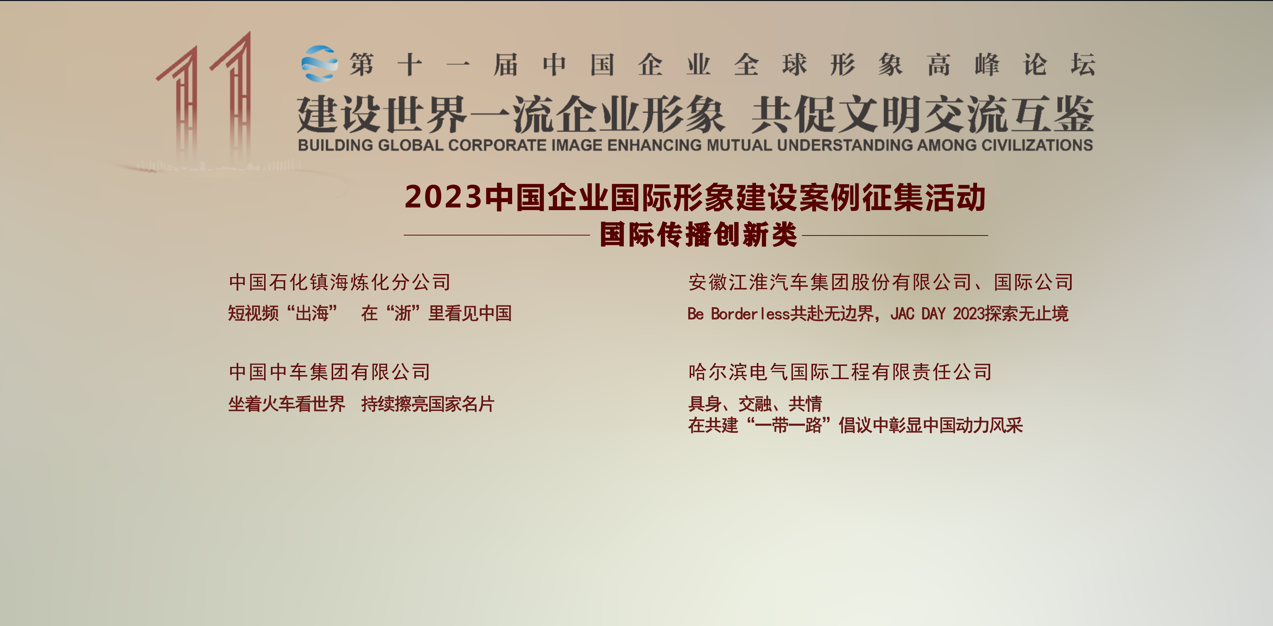 九游会·J9-官方网站|真人集团游戏品牌