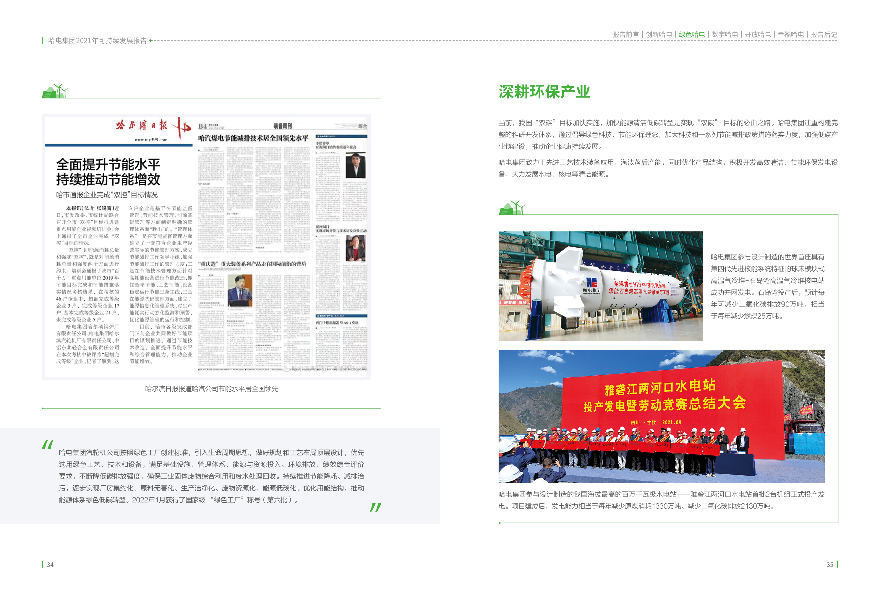 九游会·J9-官方网站|真人集团游戏品牌