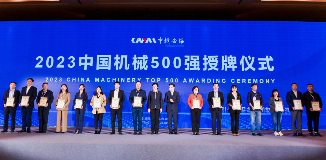 九游会·J9-官方网站|真人集团游戏品牌