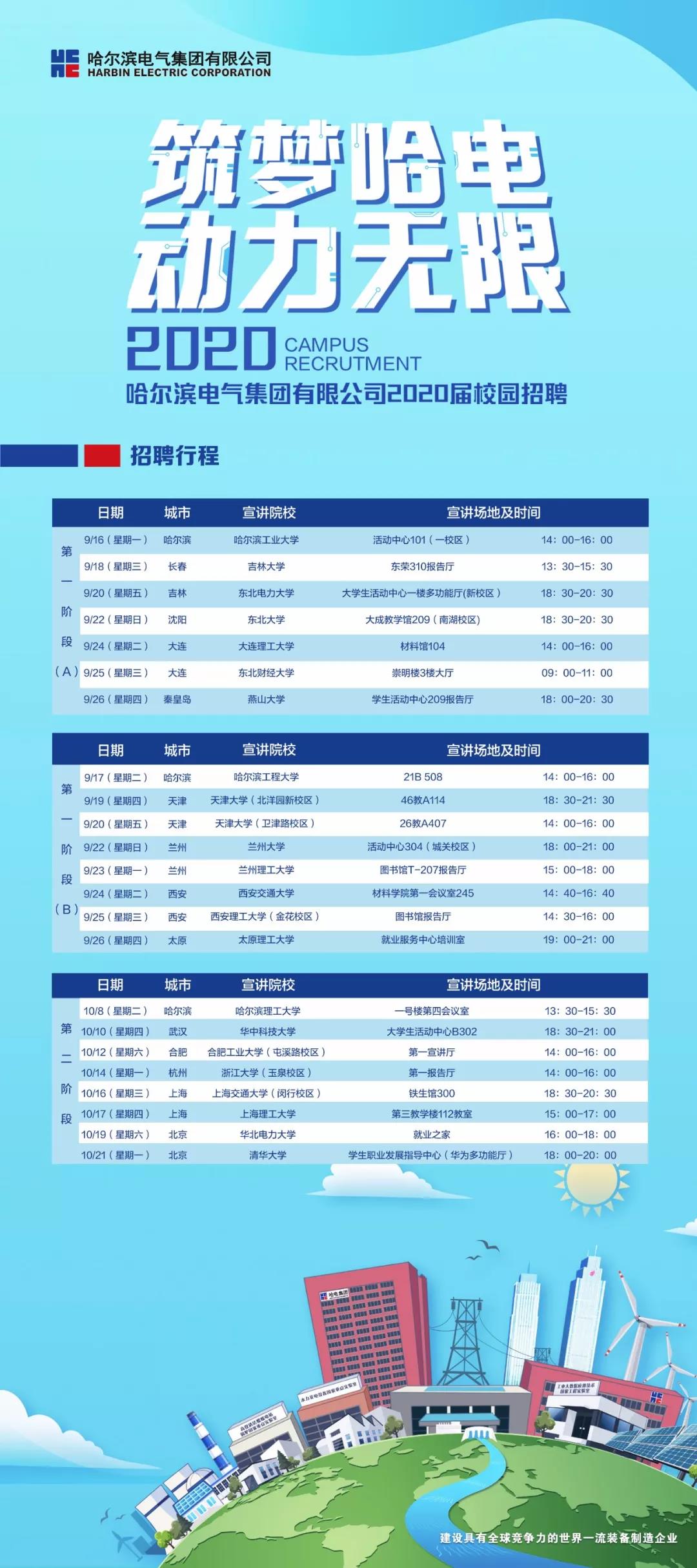 九游会·J9-官方网站|真人集团游戏品牌