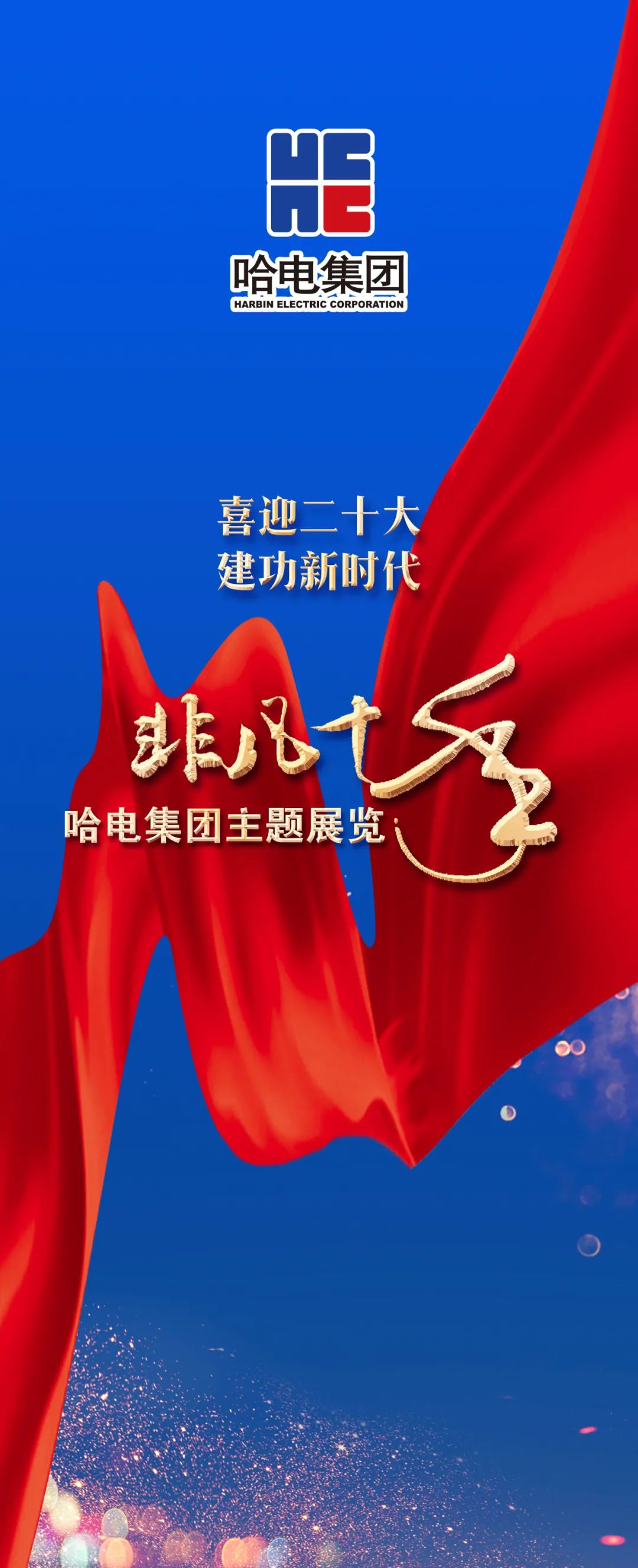 九游会·J9-官方网站|真人集团游戏品牌