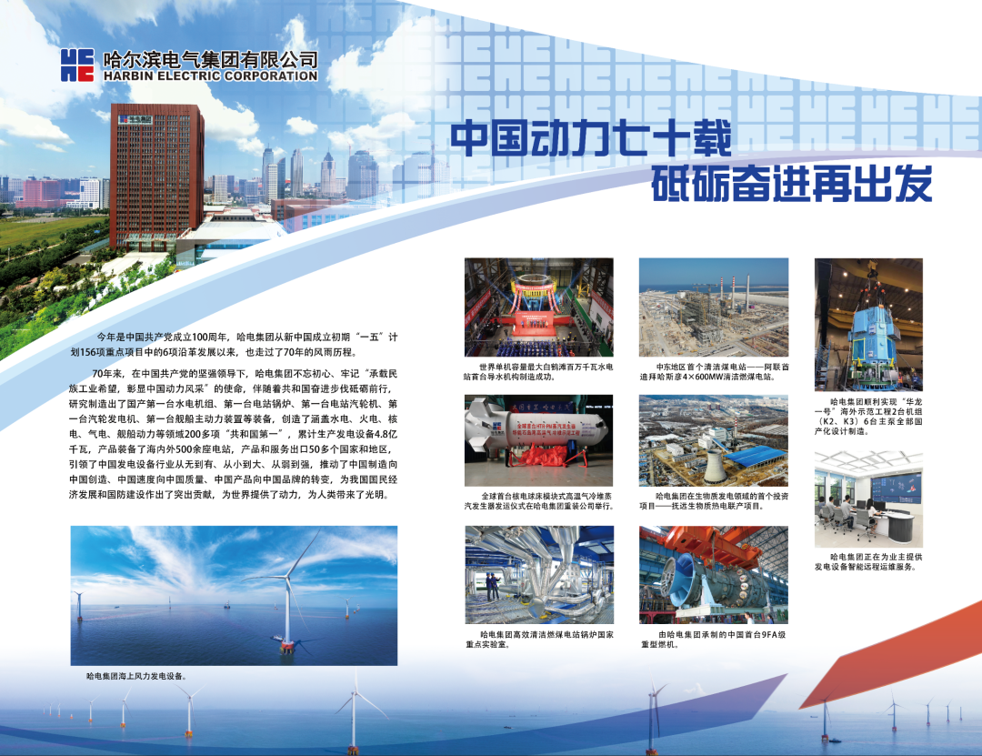 九游会·J9-官方网站|真人集团游戏品牌