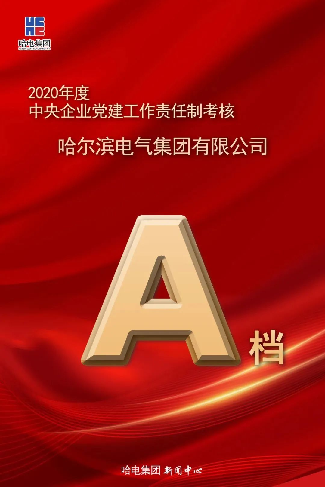 九游会·J9-官方网站|真人集团游戏品牌