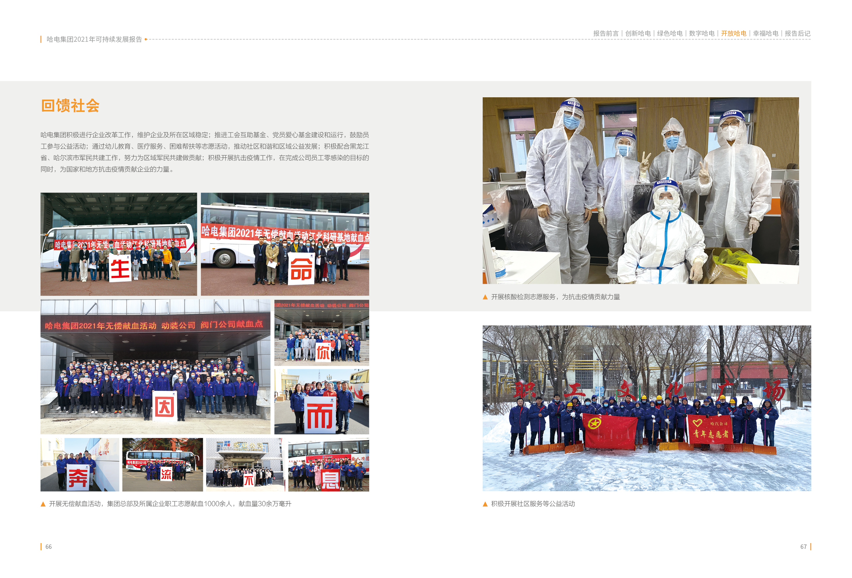 九游会·J9-官方网站|真人集团游戏品牌