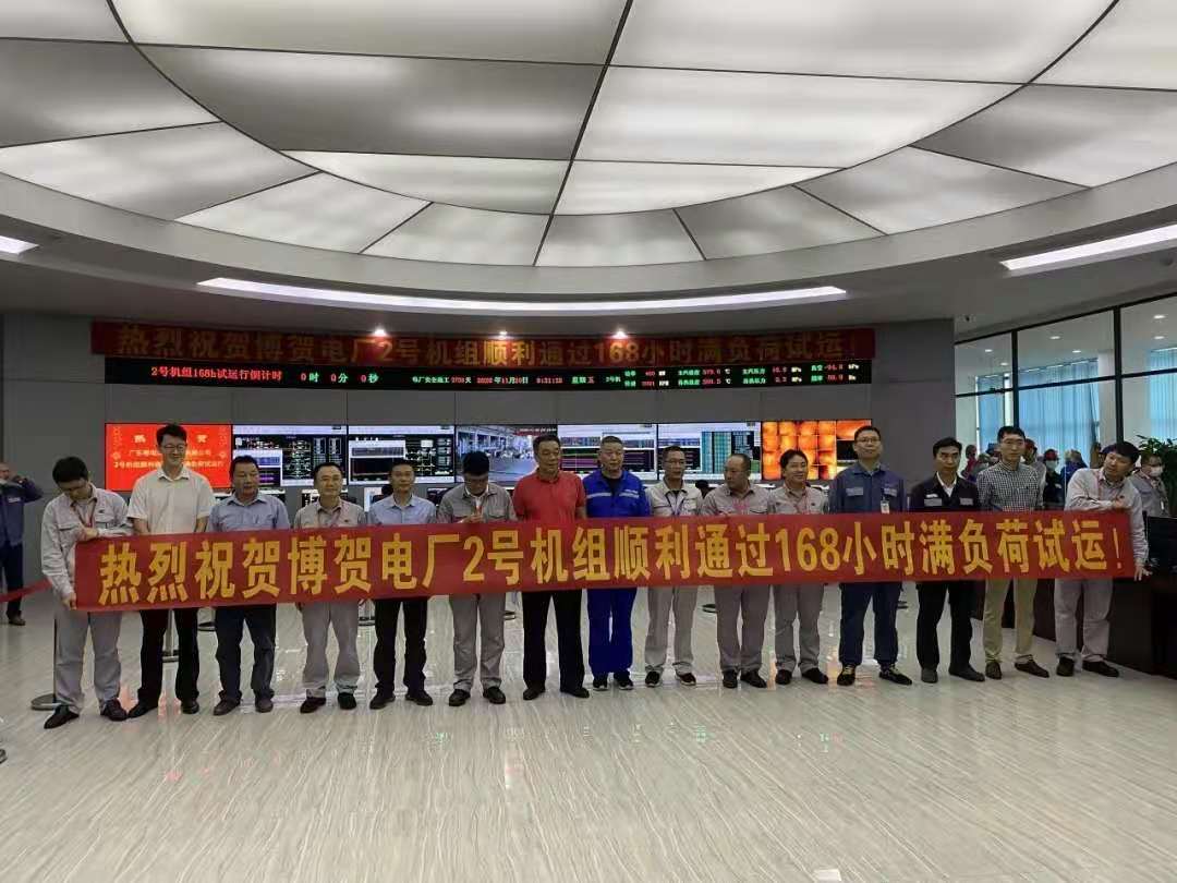 九游会·J9-官方网站|真人集团游戏品牌