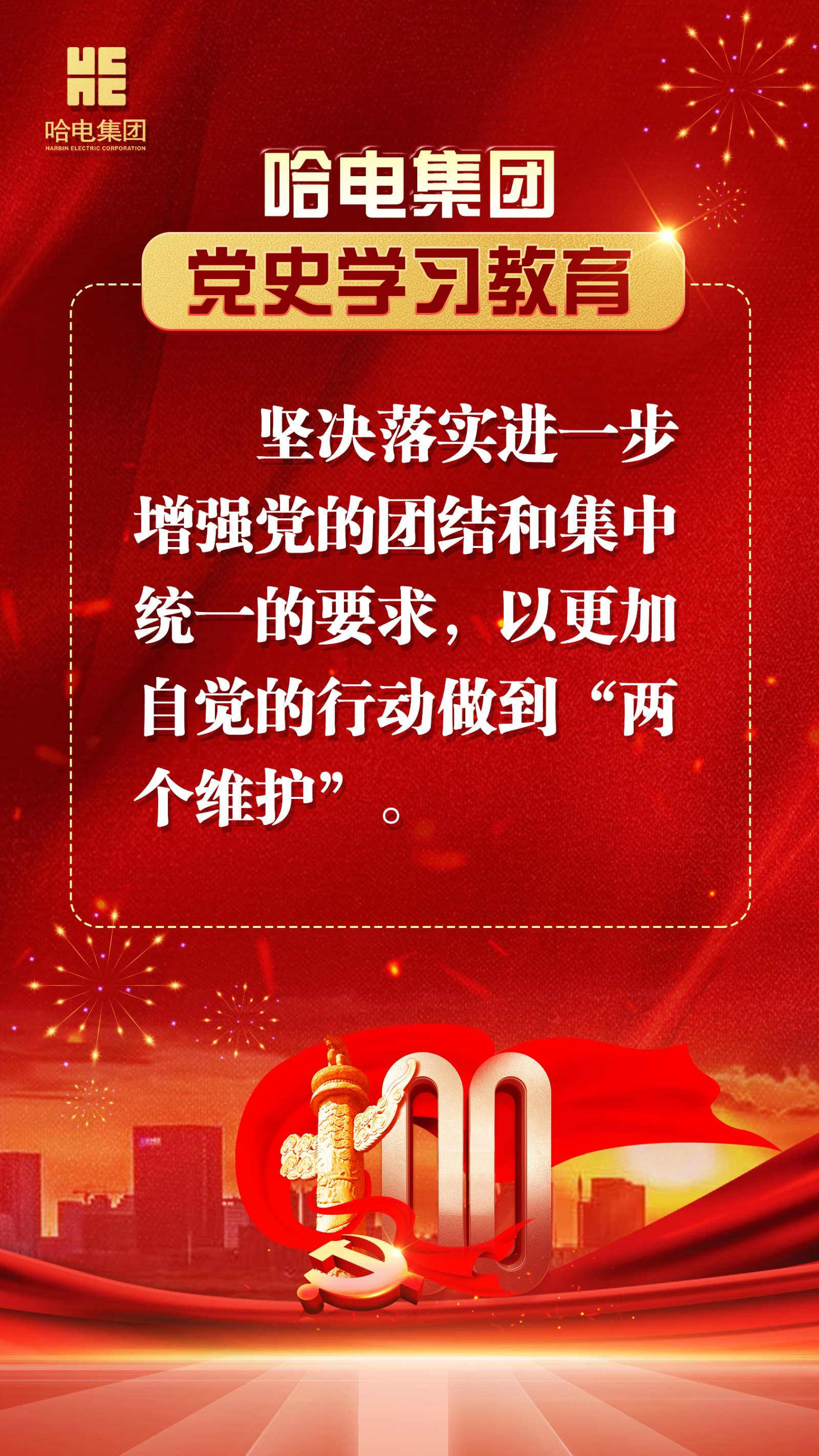 九游会·J9-官方网站|真人集团游戏品牌