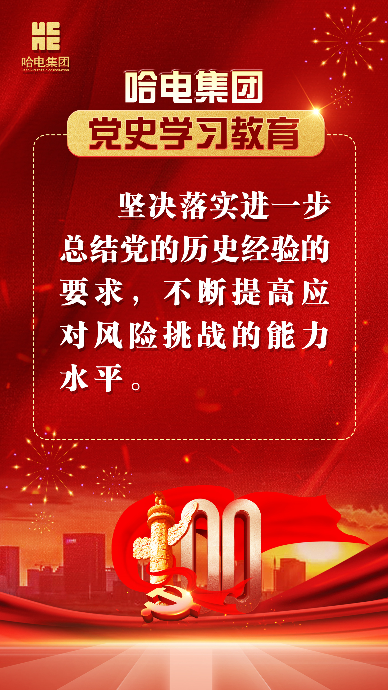 九游会·J9-官方网站|真人集团游戏品牌