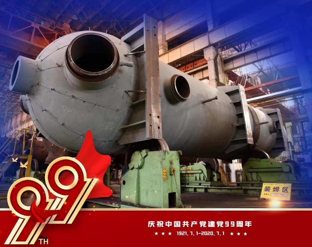 九游会·J9-官方网站|真人集团游戏品牌