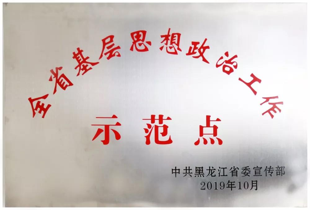 九游会·J9-官方网站|真人集团游戏品牌