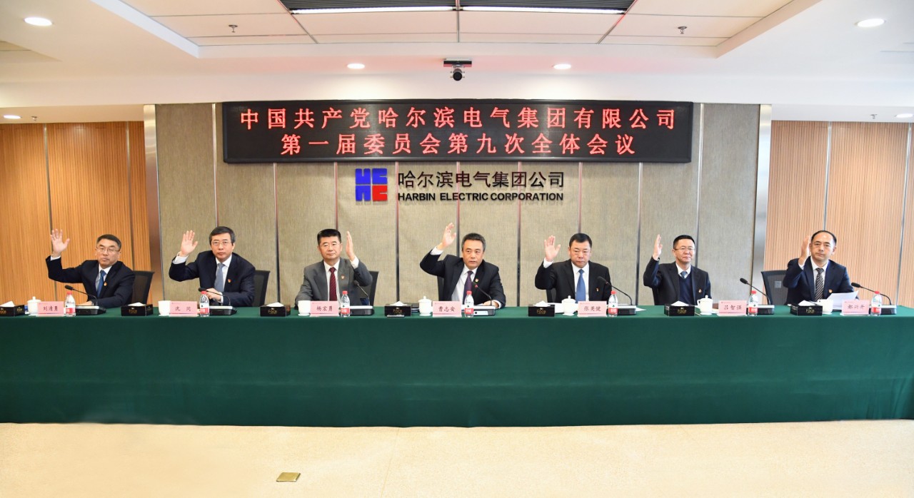 九游会·J9-官方网站|真人集团游戏品牌