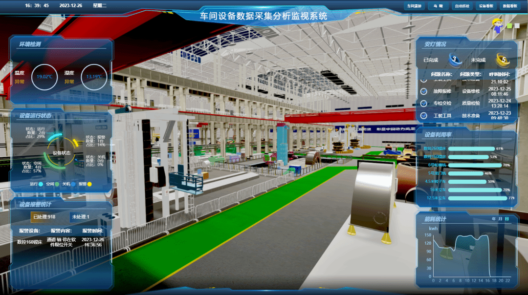 九游会·J9-官方网站|真人集团游戏品牌