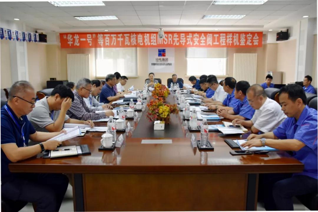 九游会·J9-官方网站|真人集团游戏品牌