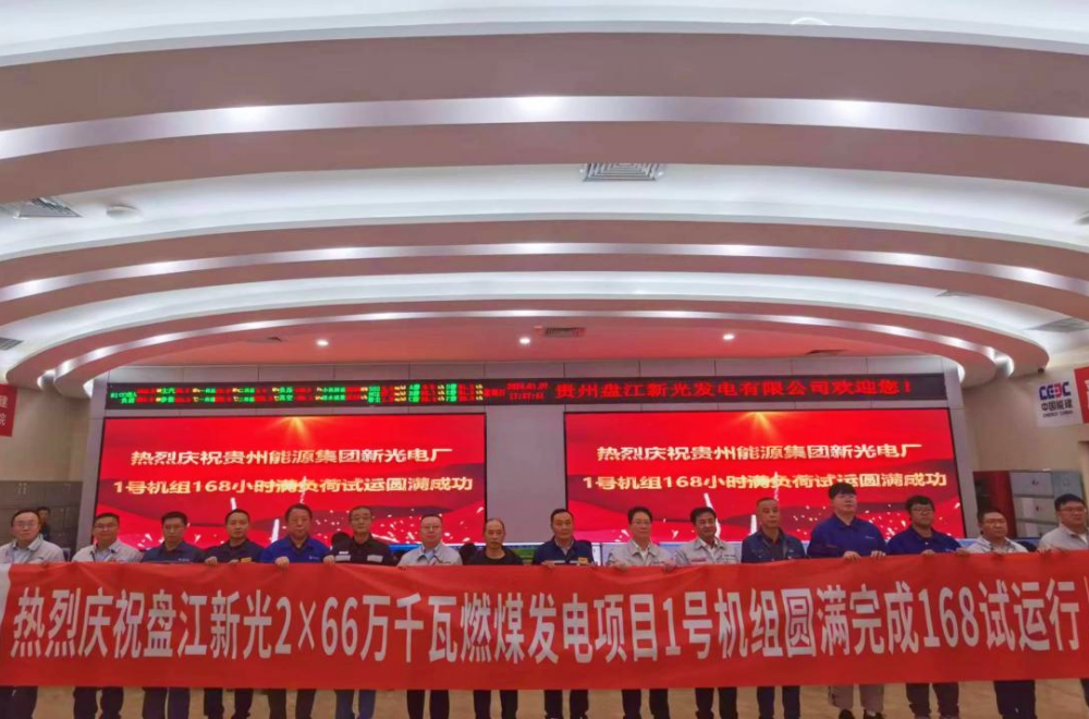 九游会·J9-官方网站|真人集团游戏品牌