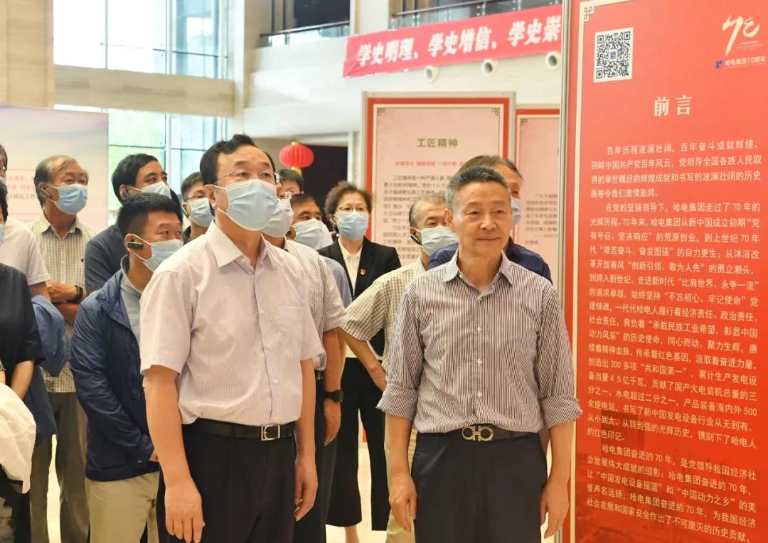 九游会·J9-官方网站|真人集团游戏品牌