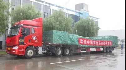 九游会·J9-官方网站|真人集团游戏品牌