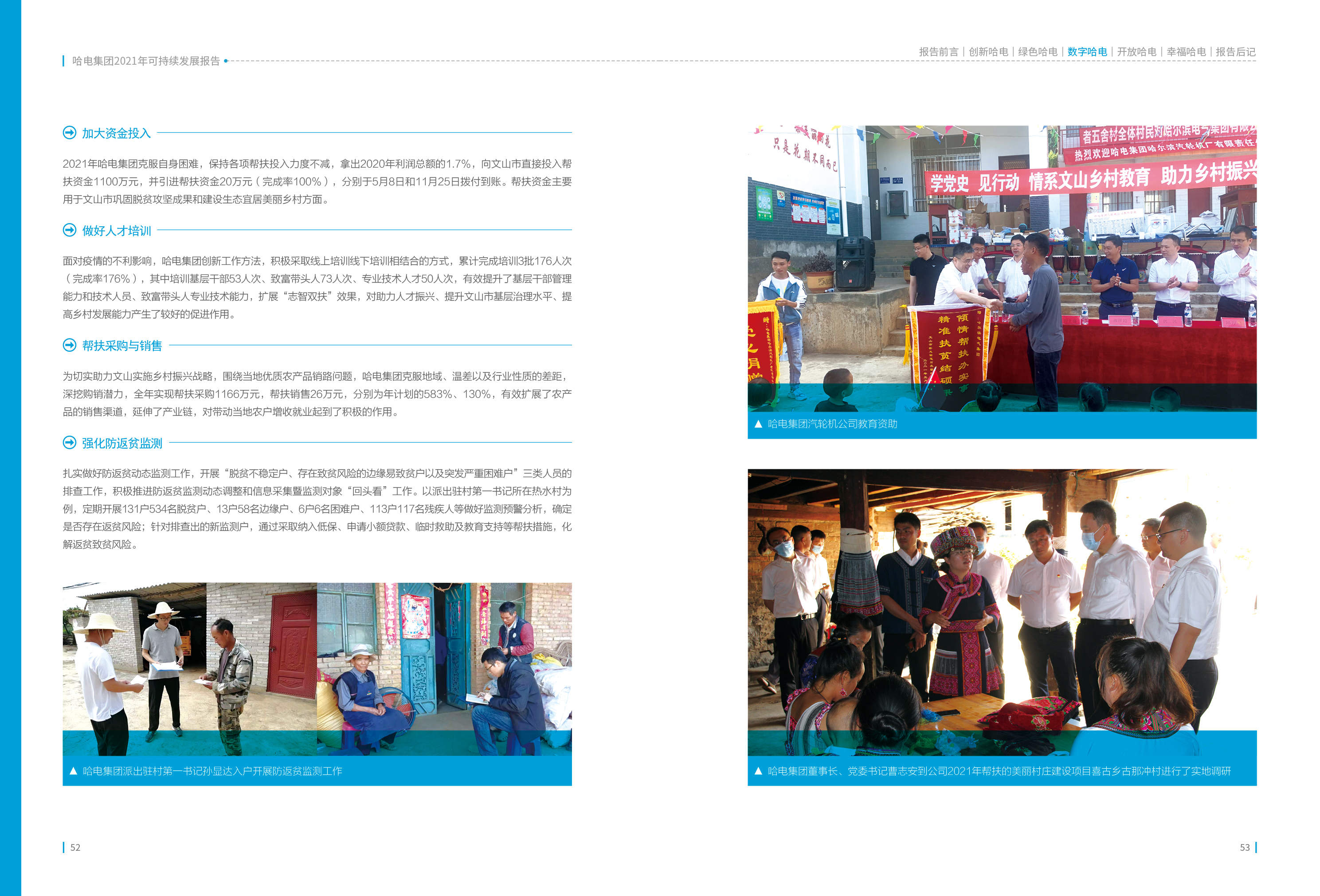 九游会·J9-官方网站|真人集团游戏品牌