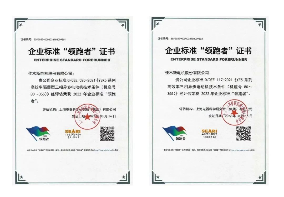 九游会·J9-官方网站|真人集团游戏品牌