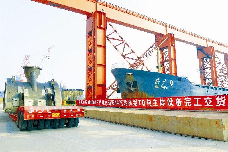 九游会·J9-官方网站|真人集团游戏品牌