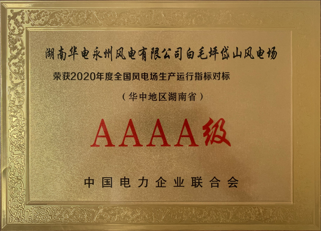 九游会·J9-官方网站|真人集团游戏品牌