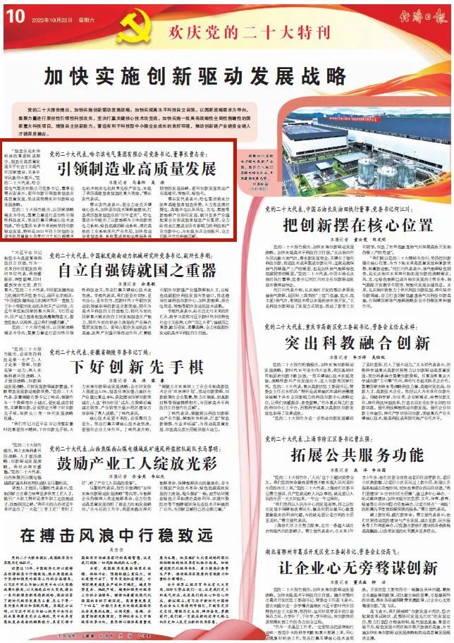 九游会·J9-官方网站|真人集团游戏品牌