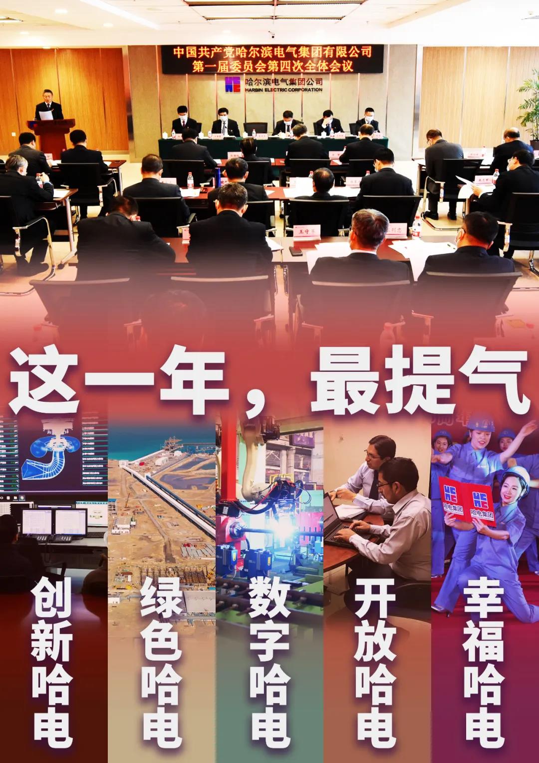 九游会·J9-官方网站|真人集团游戏品牌