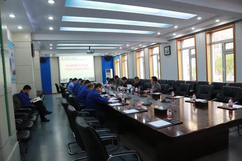 九游会·J9-官方网站|真人集团游戏品牌