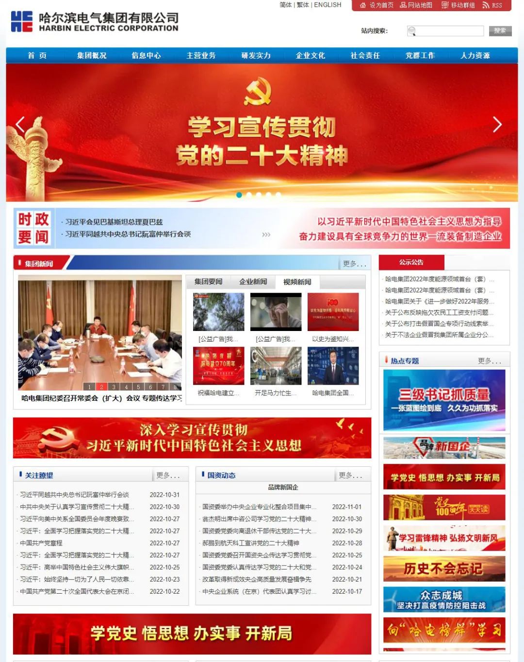 九游会·J9-官方网站|真人集团游戏品牌