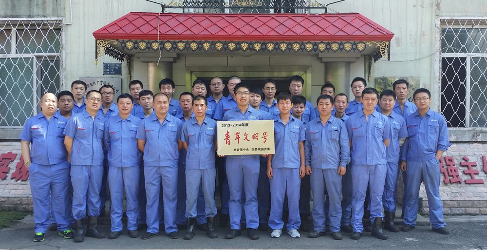 九游会·J9-官方网站|真人集团游戏品牌