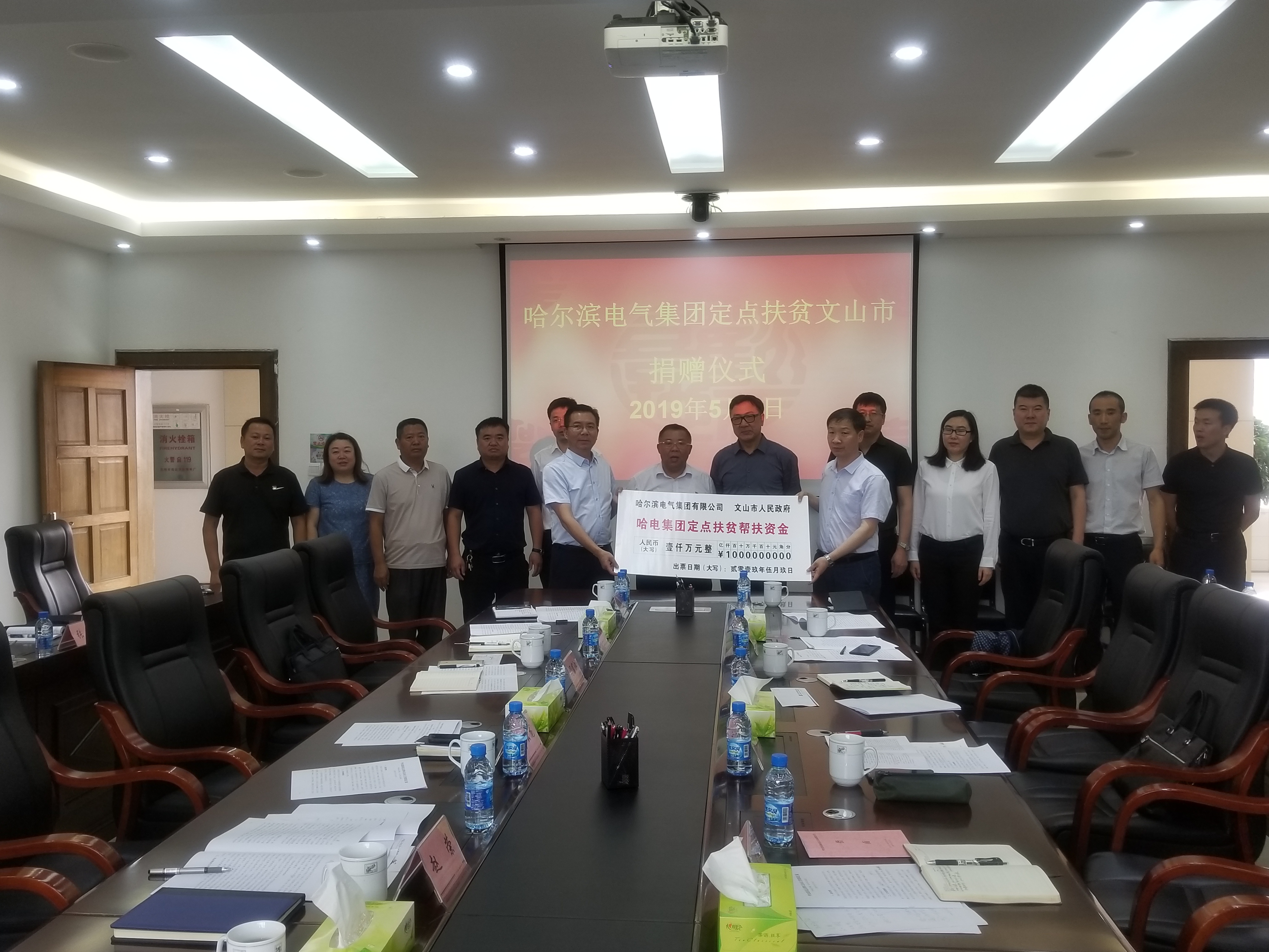 九游会·J9-官方网站|真人集团游戏品牌