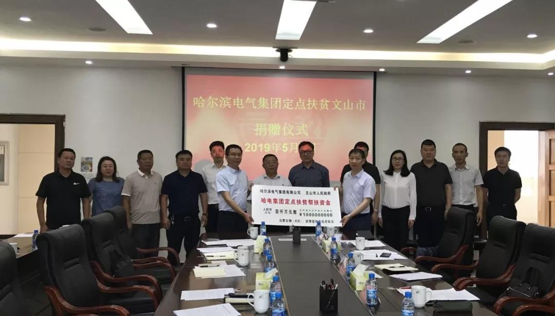 九游会·J9-官方网站|真人集团游戏品牌