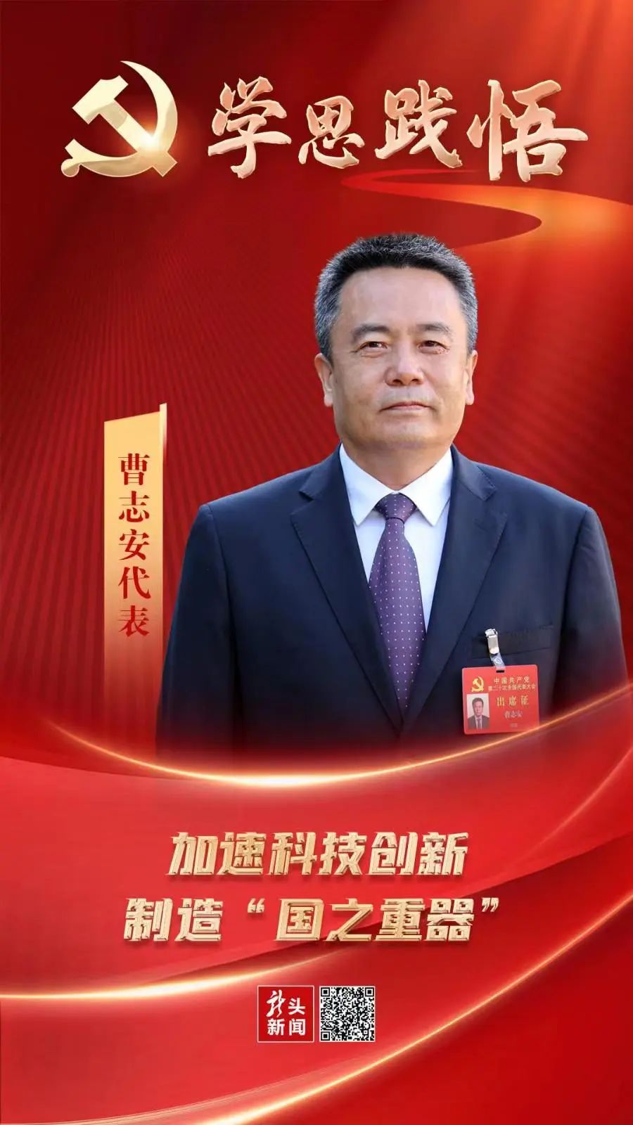 九游会·J9-官方网站|真人集团游戏品牌