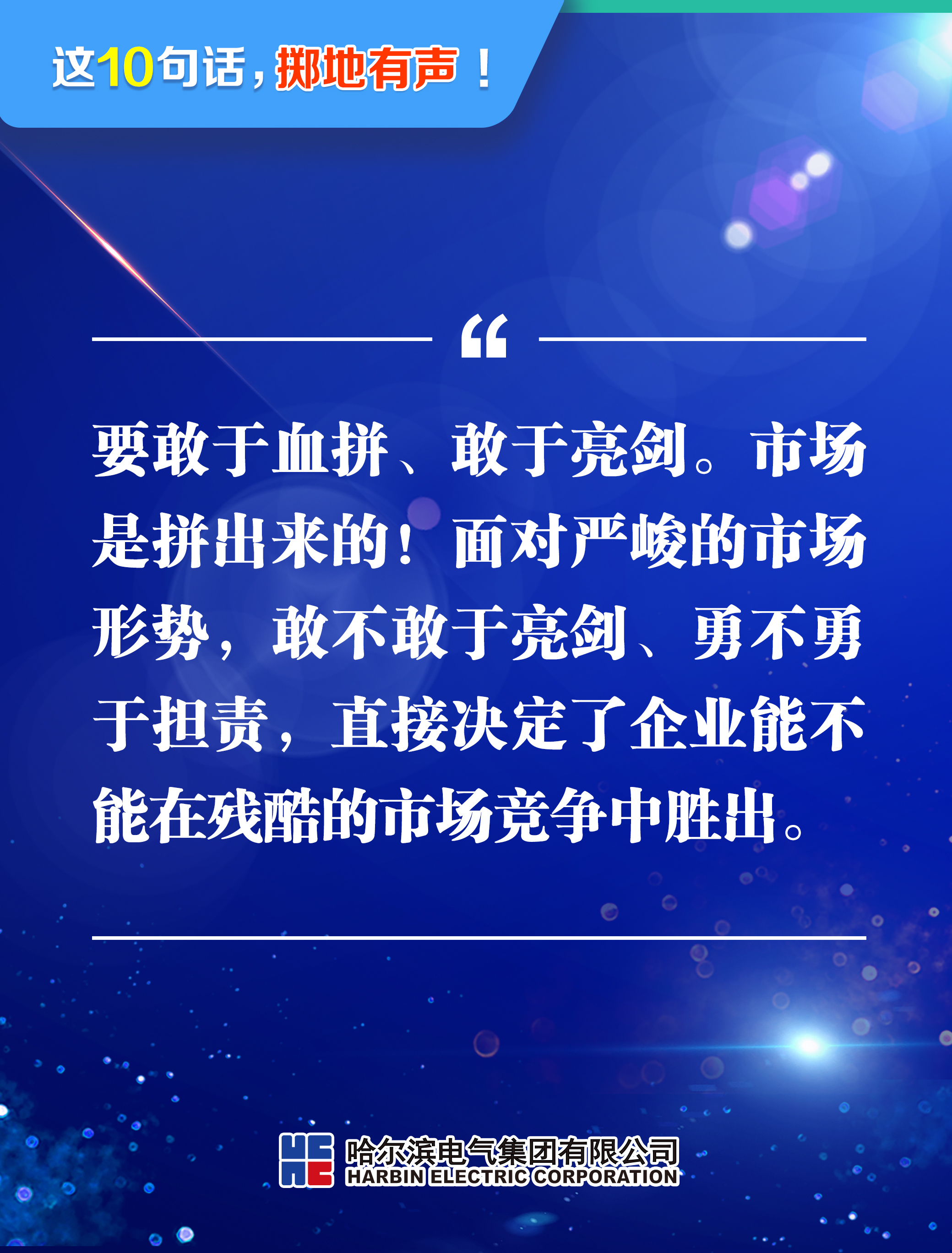 九游会·J9-官方网站|真人集团游戏品牌