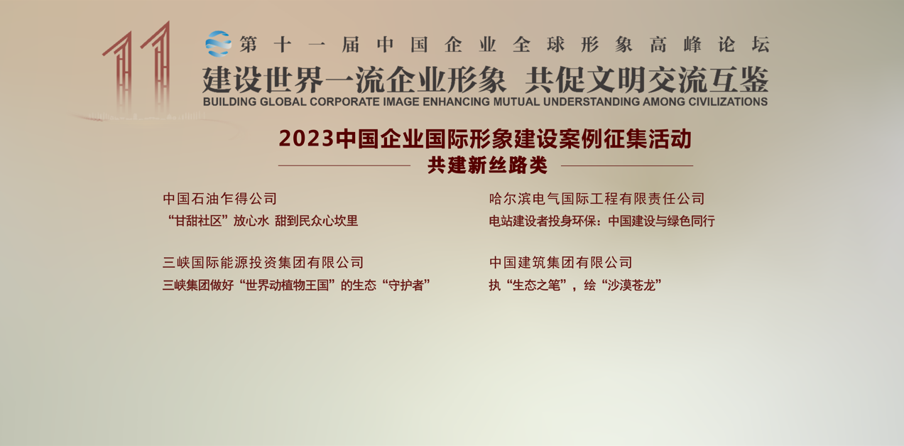 九游会·J9-官方网站|真人集团游戏品牌