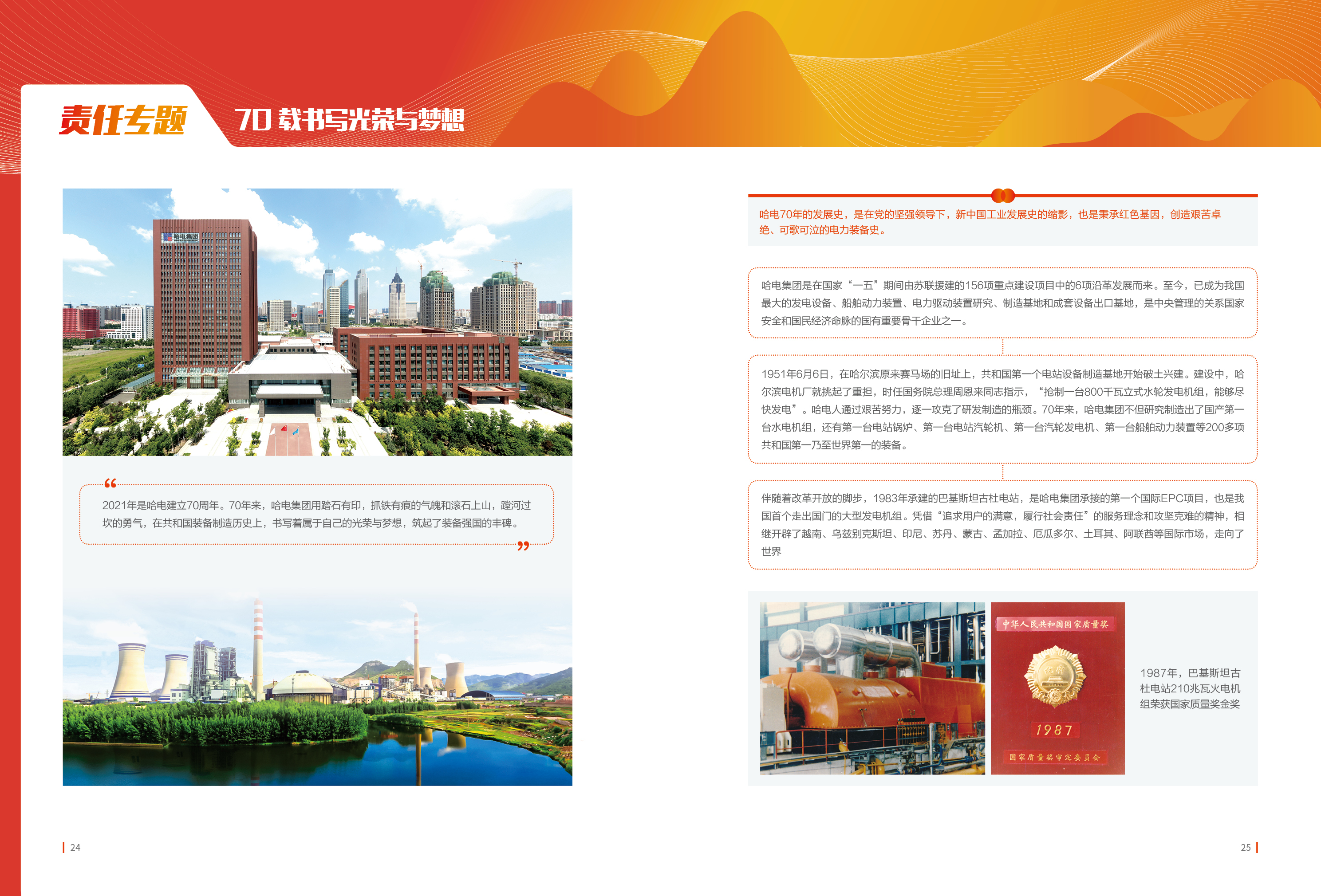 九游会·J9-官方网站|真人集团游戏品牌