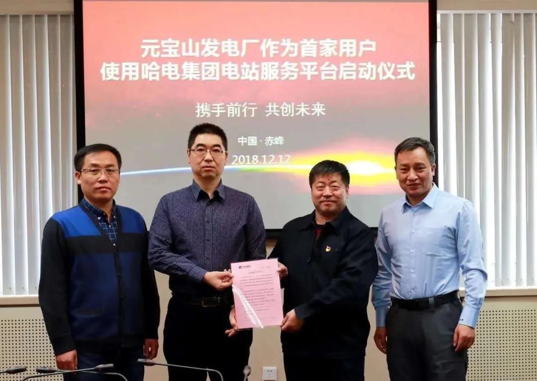 九游会·J9-官方网站|真人集团游戏品牌