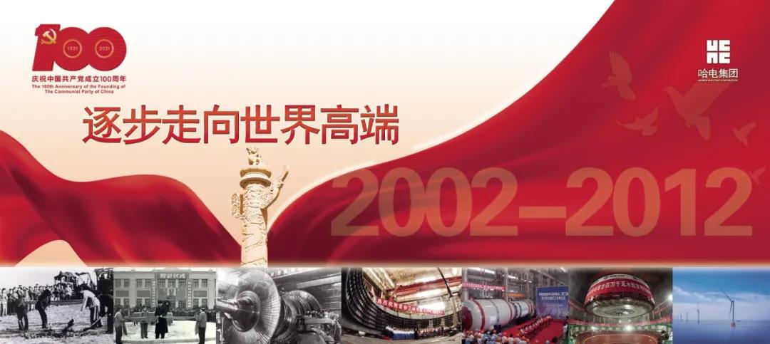 九游会·J9-官方网站|真人集团游戏品牌