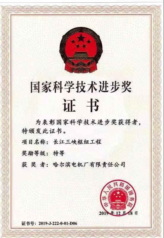 九游会·J9-官方网站|真人集团游戏品牌