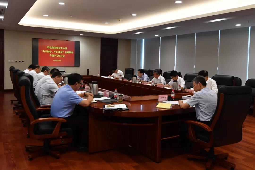 九游会·J9-官方网站|真人集团游戏品牌