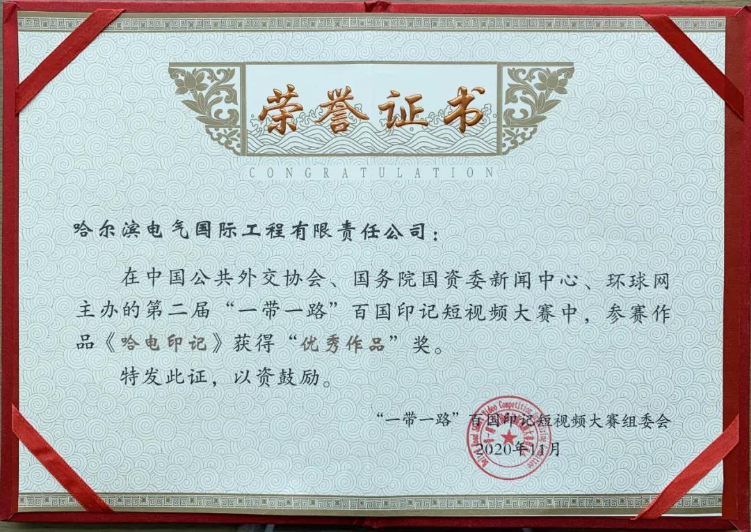 九游会·J9-官方网站|真人集团游戏品牌