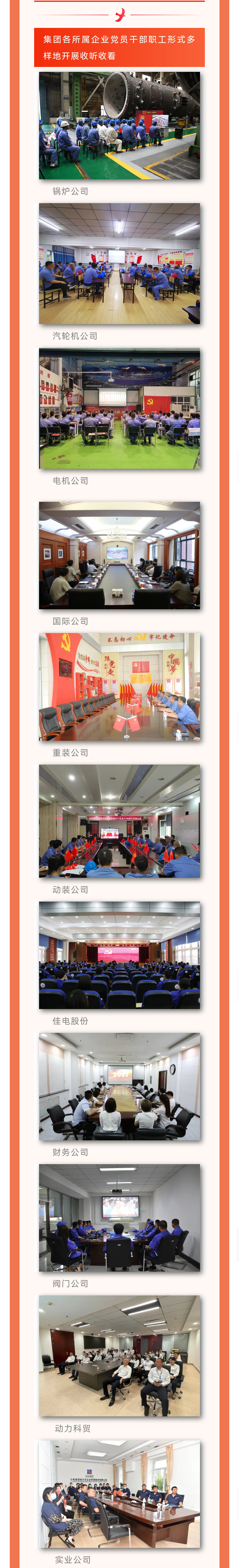 九游会·J9-官方网站|真人集团游戏品牌