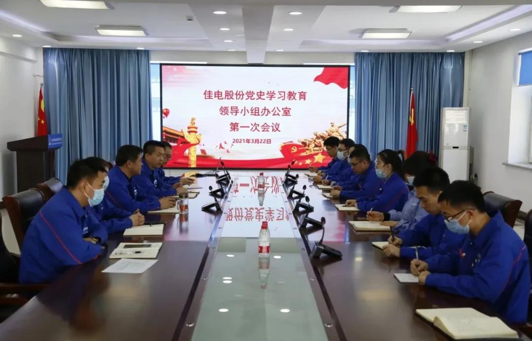 九游会·J9-官方网站|真人集团游戏品牌