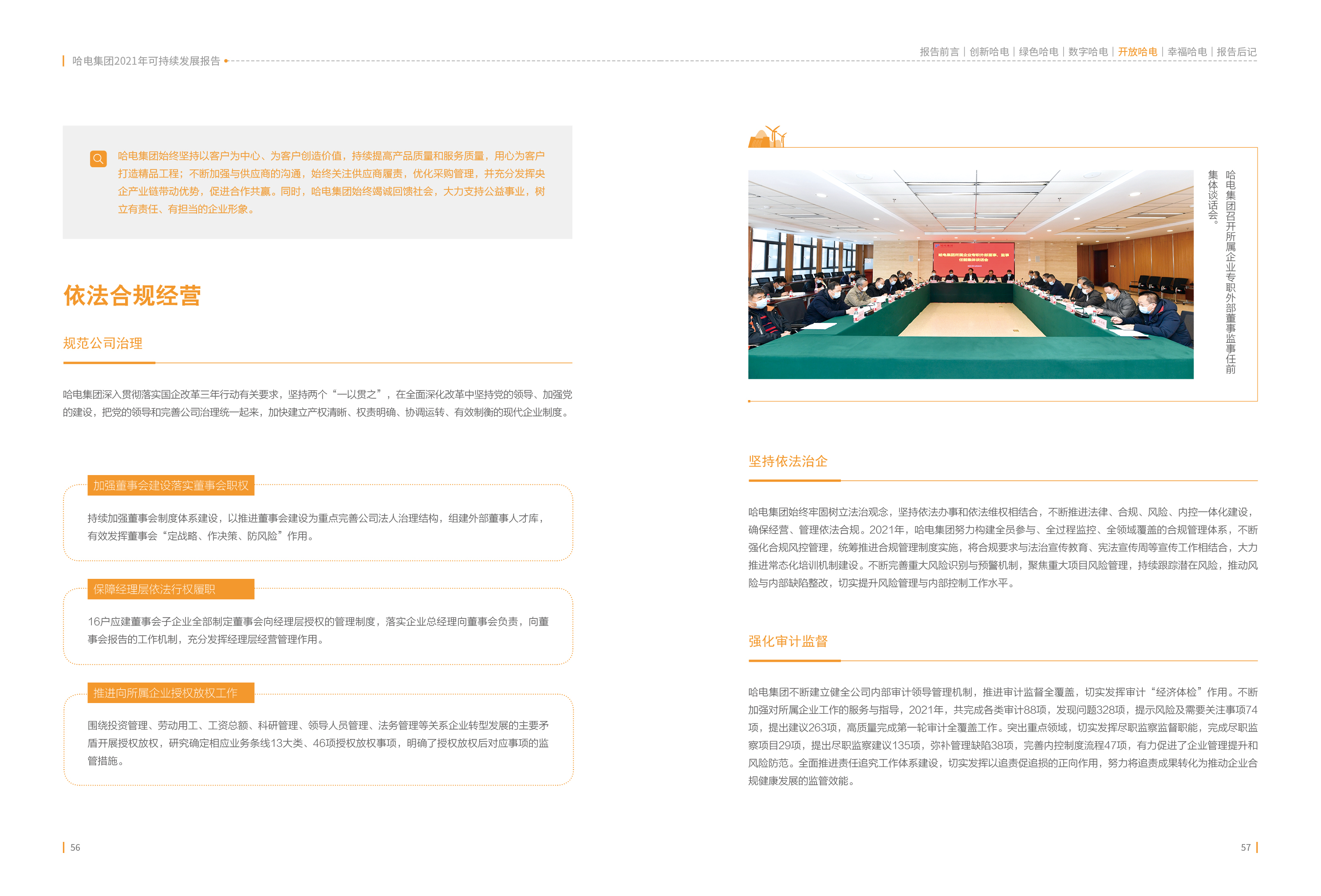 九游会·J9-官方网站|真人集团游戏品牌