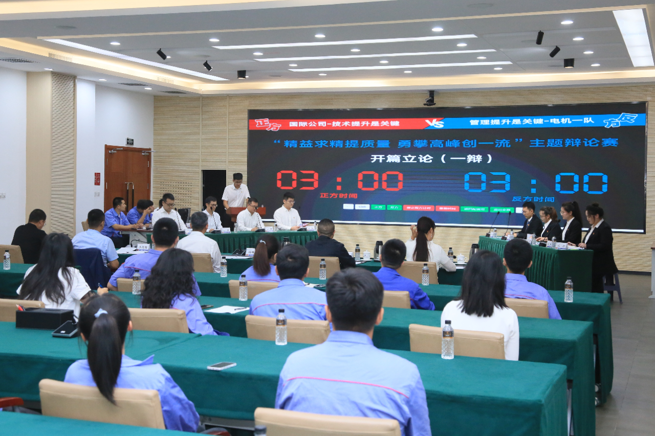 九游会·J9-官方网站|真人集团游戏品牌