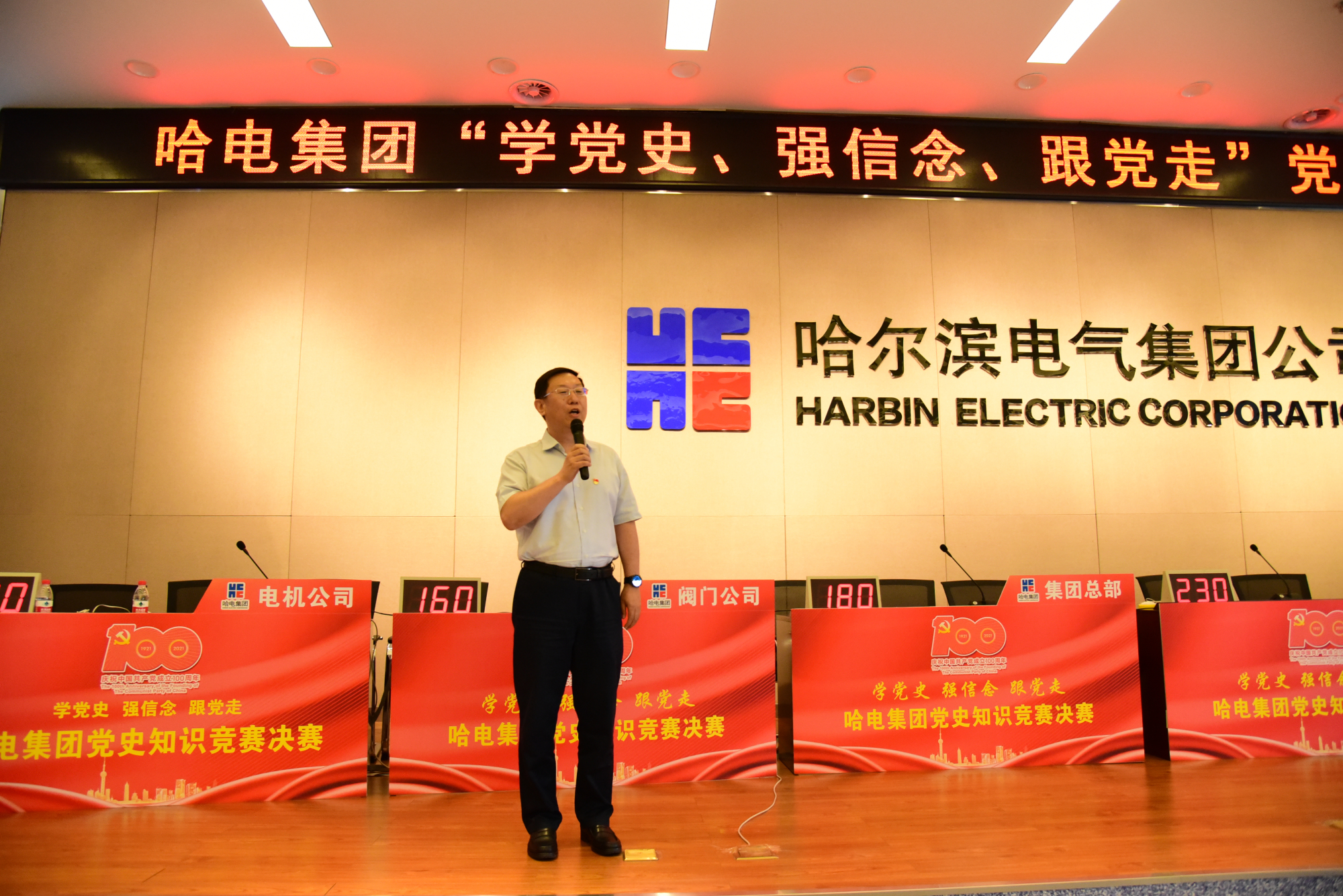 九游会·J9-官方网站|真人集团游戏品牌