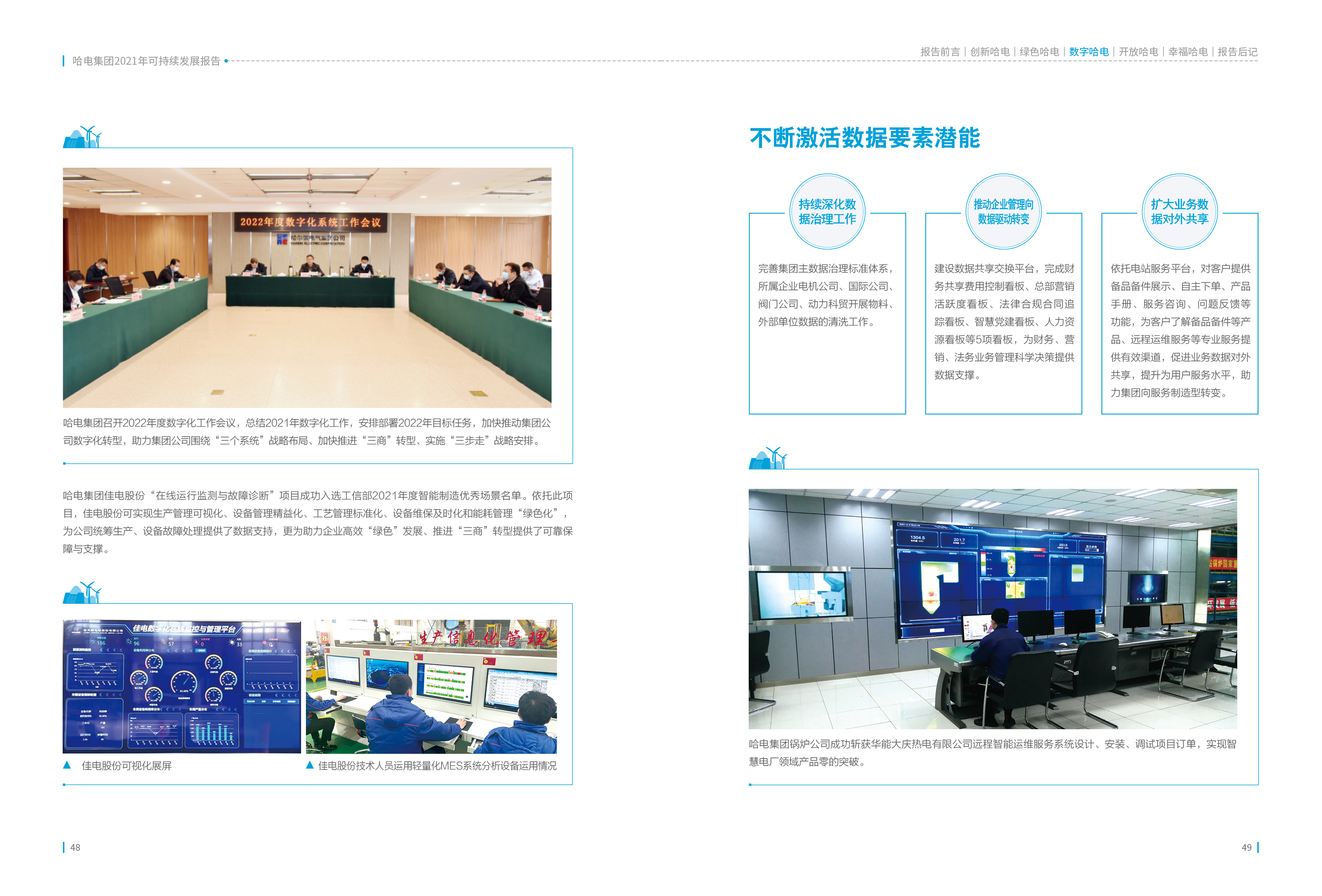 九游会·J9-官方网站|真人集团游戏品牌