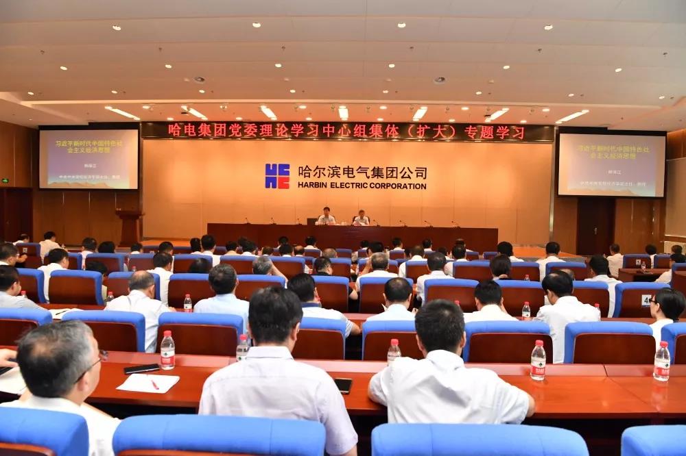 九游会·J9-官方网站|真人集团游戏品牌