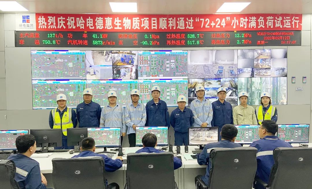 九游会·J9-官方网站|真人集团游戏品牌