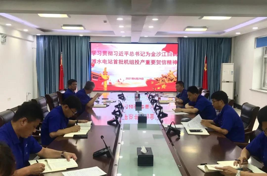 九游会·J9-官方网站|真人集团游戏品牌