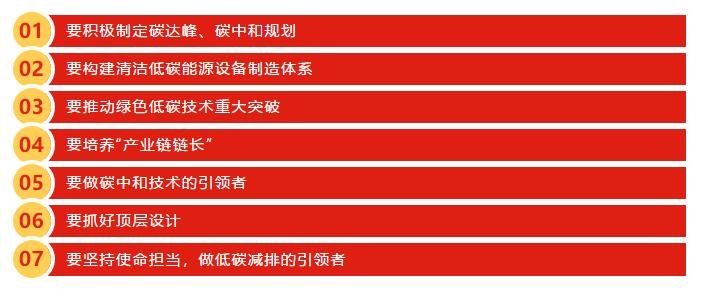 九游会·J9-官方网站|真人集团游戏品牌