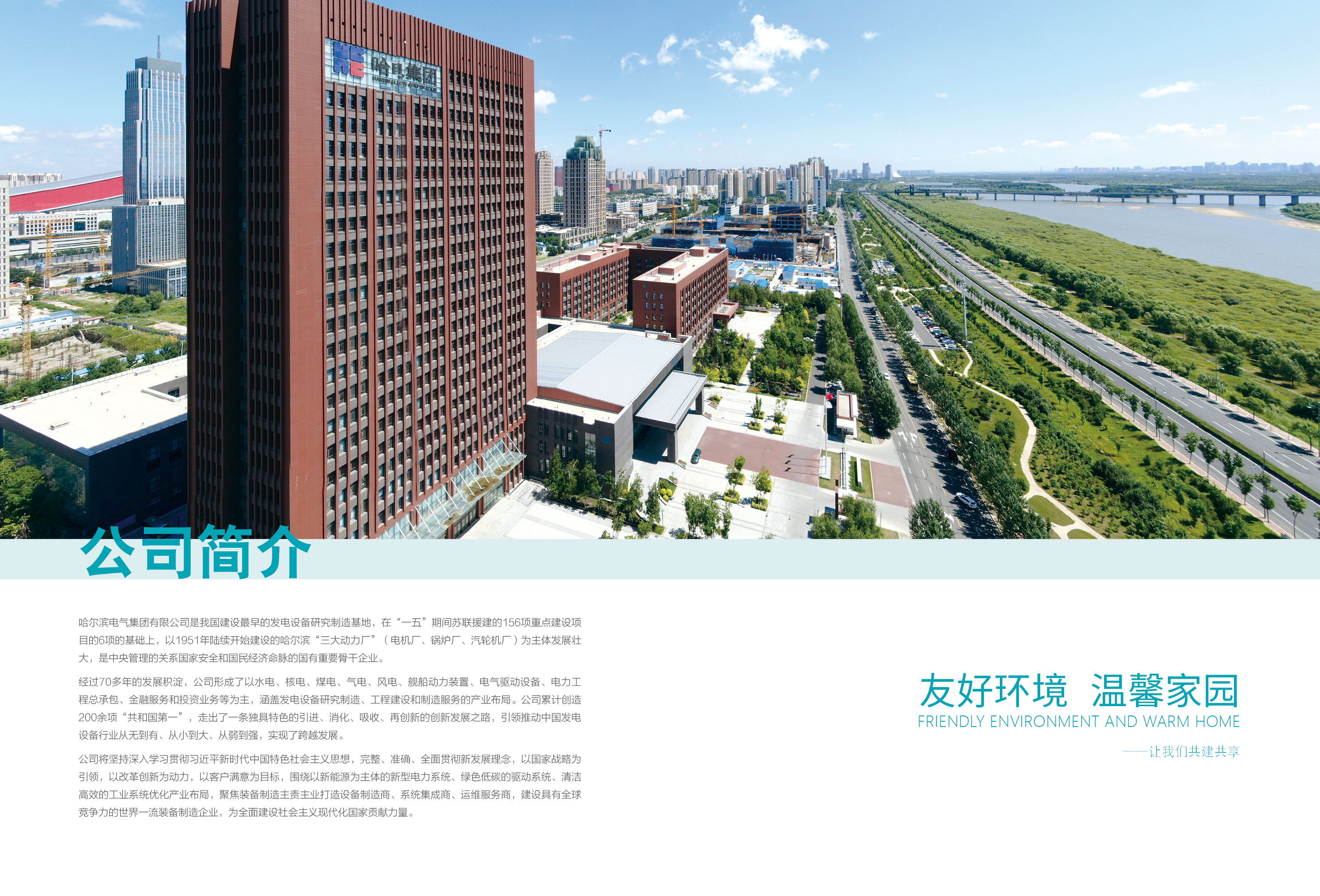 九游会·J9-官方网站|真人集团游戏品牌